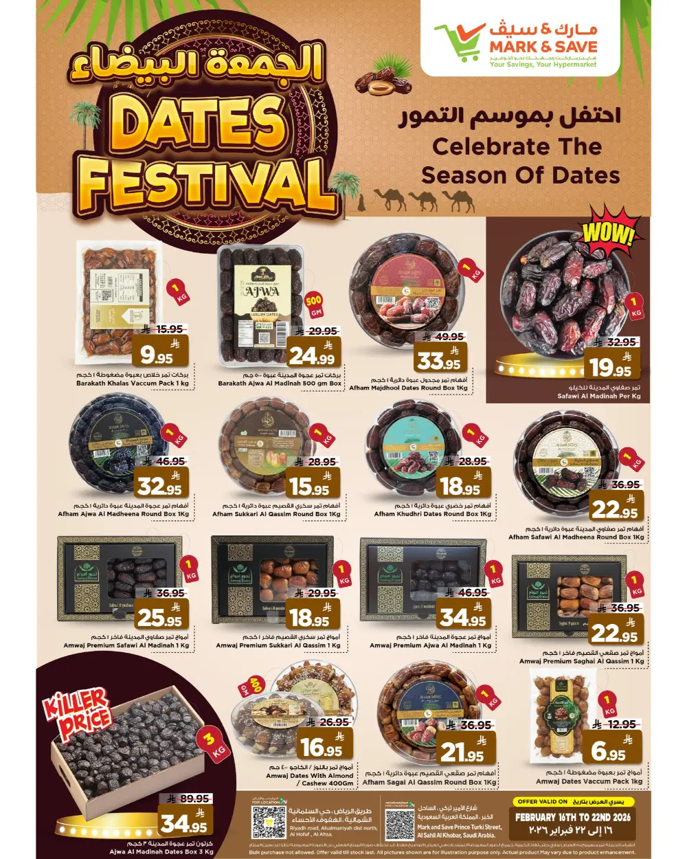 Dates Festival 2026 page 1