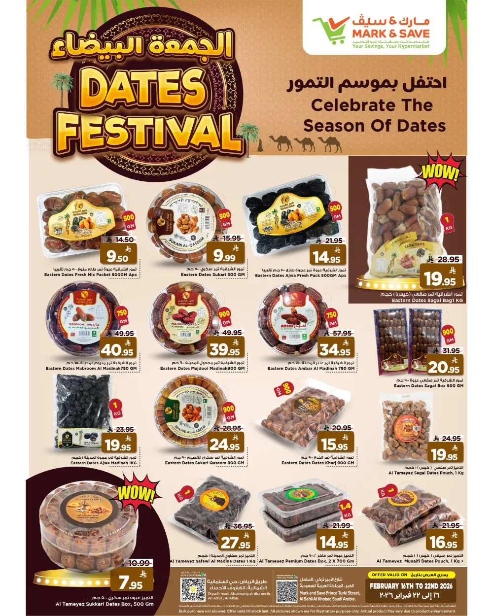 Dates Festival 2026 page 2