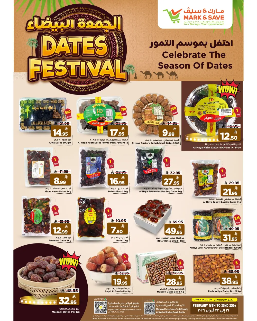 Dates Festival 2026 page 3