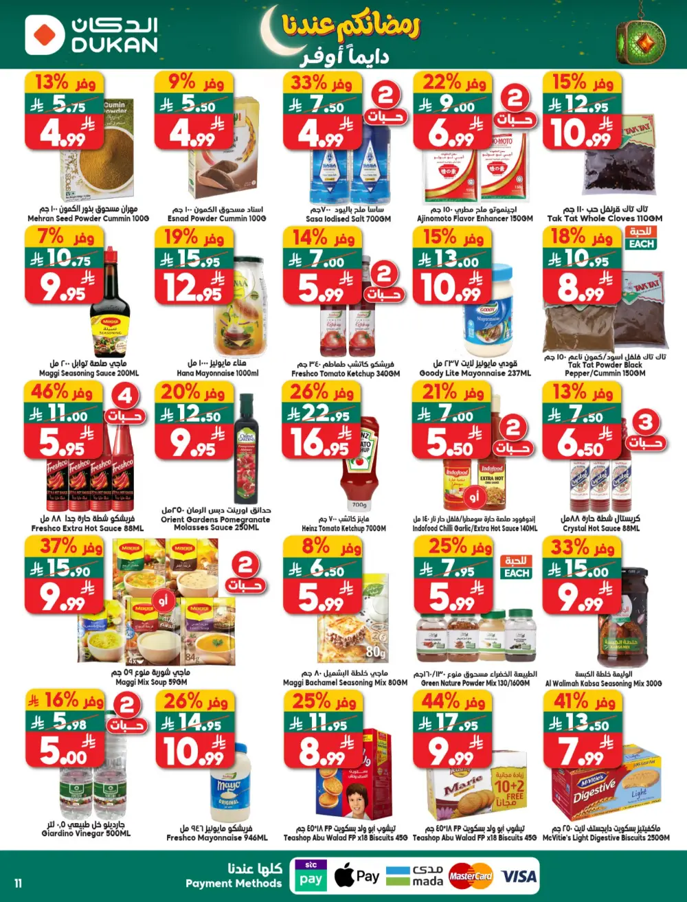 Ramadan Offers 2026 | Grocery Weekly Deals page 11