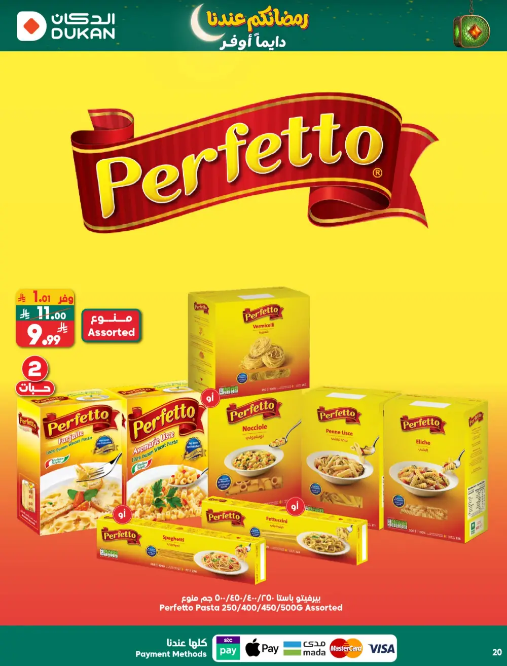 Ramadan Offers 2026 | Grocery Weekly Deals page 19