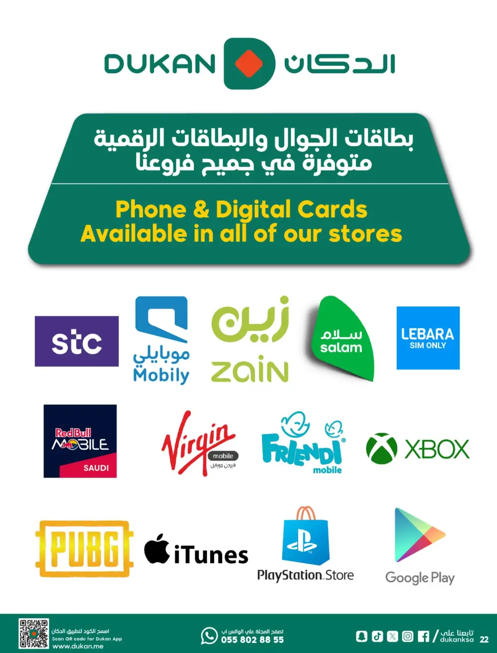 Ramadan Offers 2026 | Grocery Weekly Deals page 23