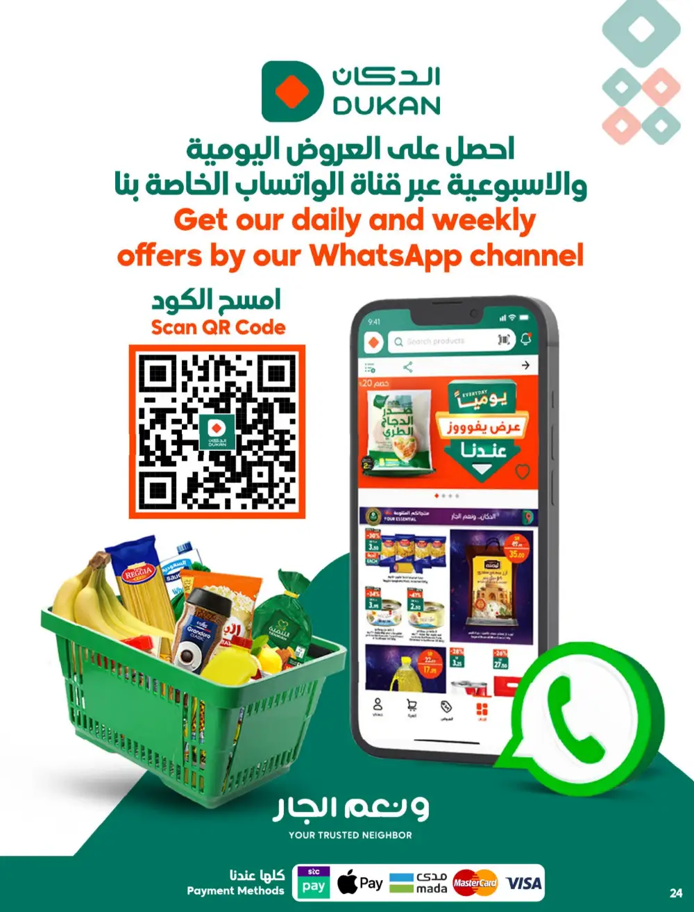 Ramadan Offers 2026 | Grocery Weekly Deals page 24