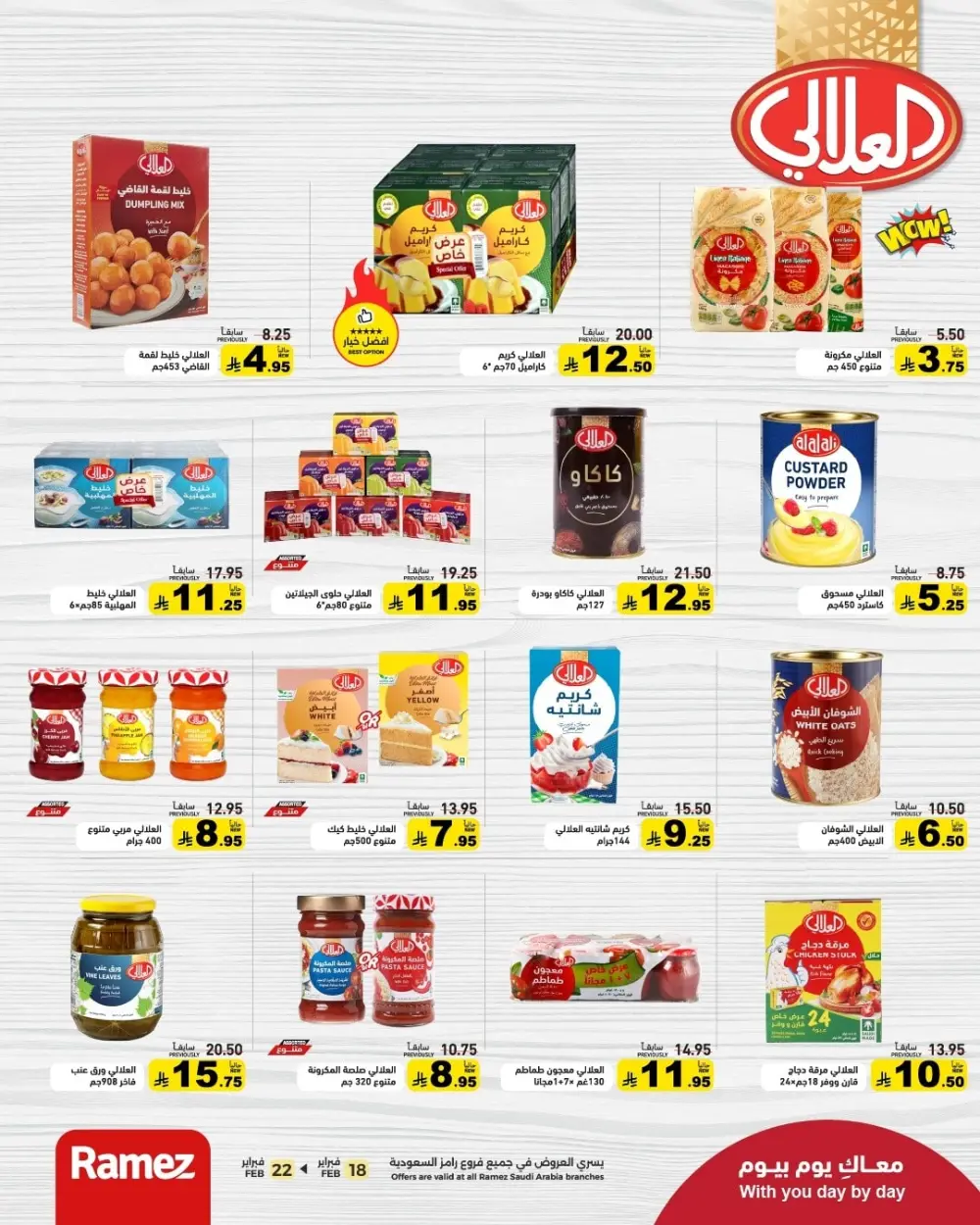 Ramadan Offers 2026 | Grocery & Appliance Deals page 18