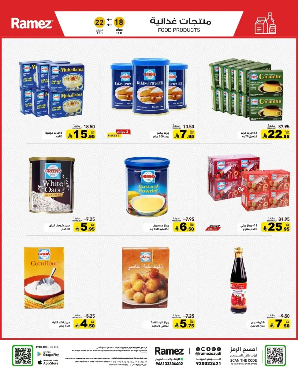Ramadan Offers 2026 | Grocery & Appliance Deals page 21