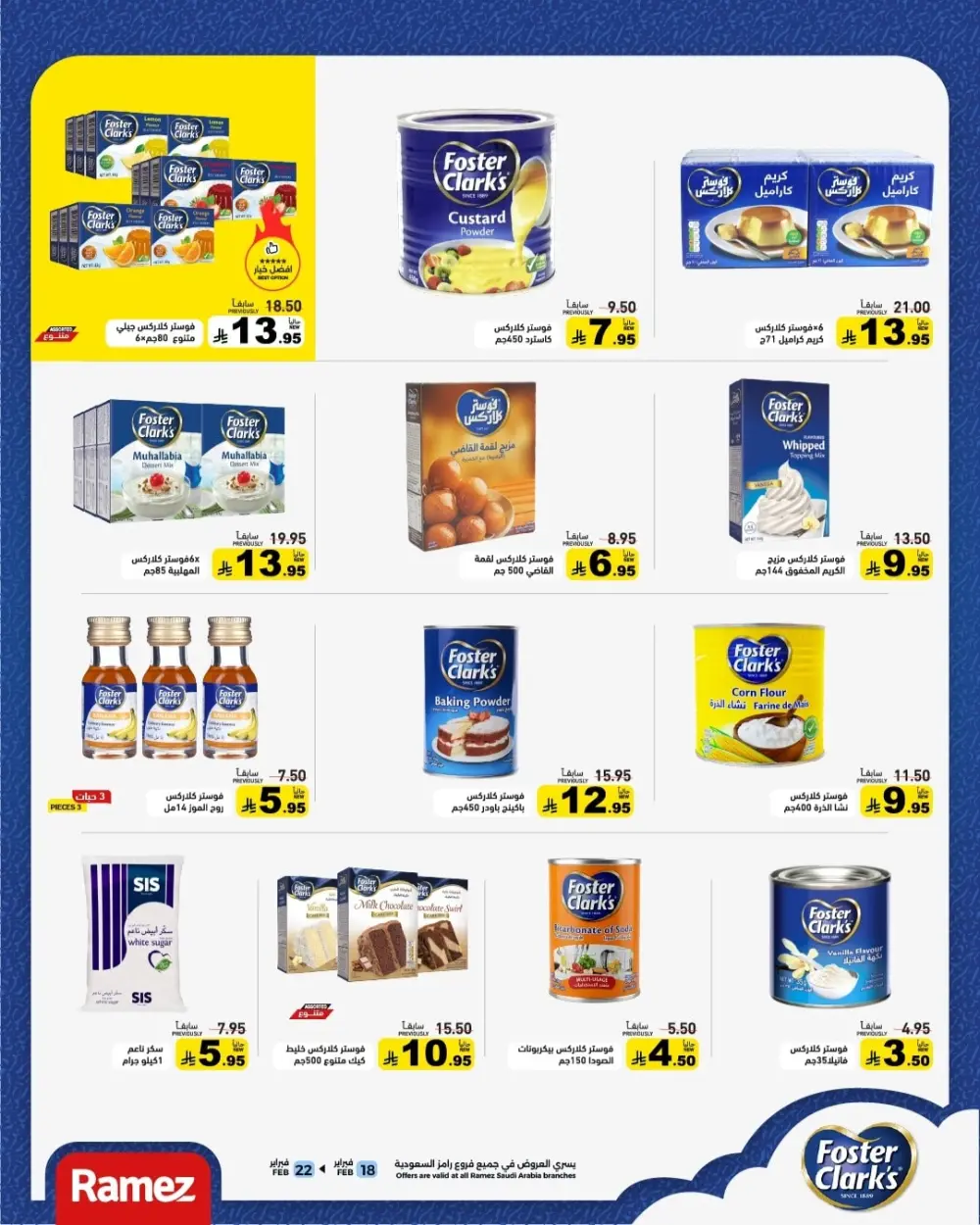Ramadan Offers 2026 | Grocery & Appliance Deals page 33