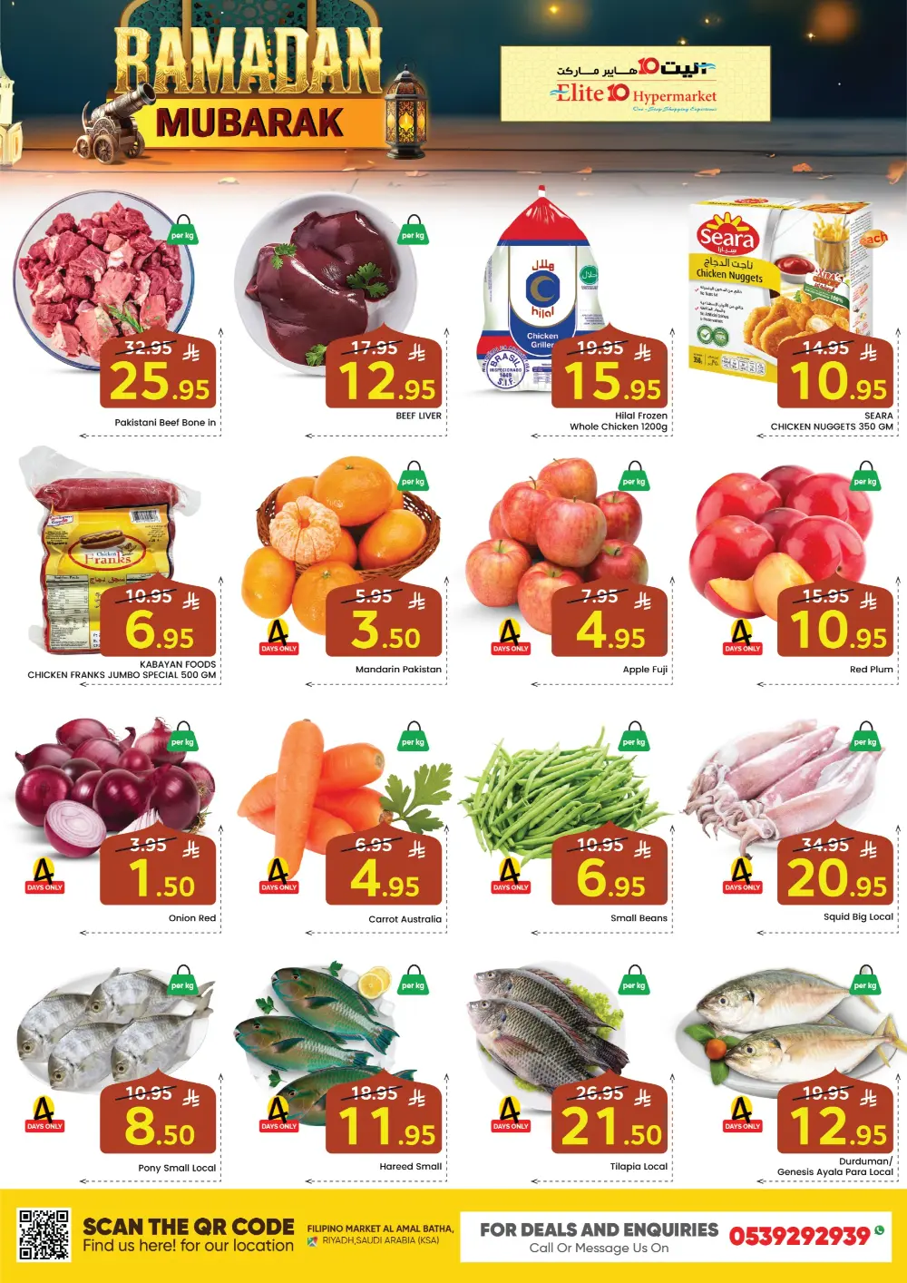 Ramadan Specials page 3