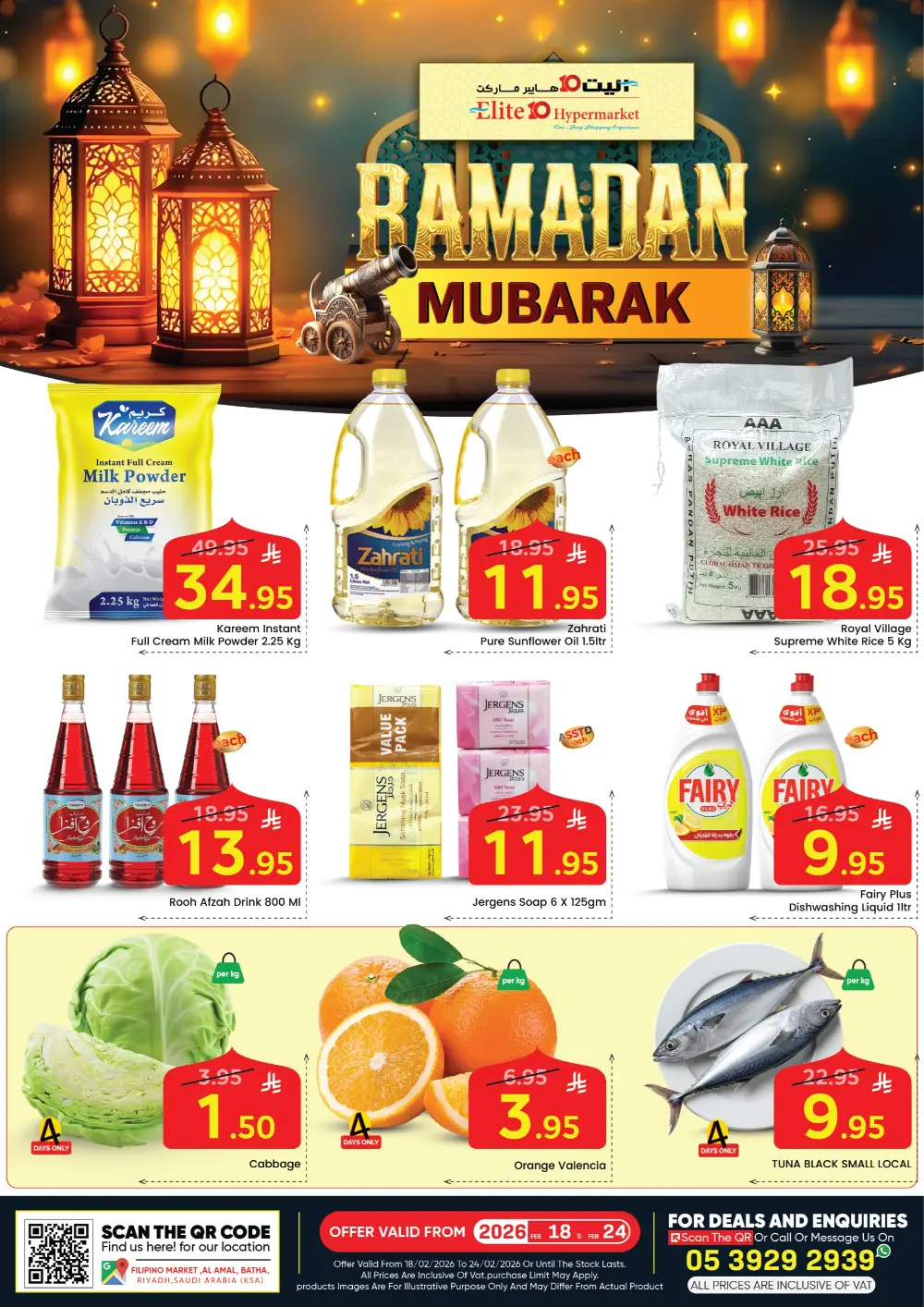 Ramadan Specials page 1