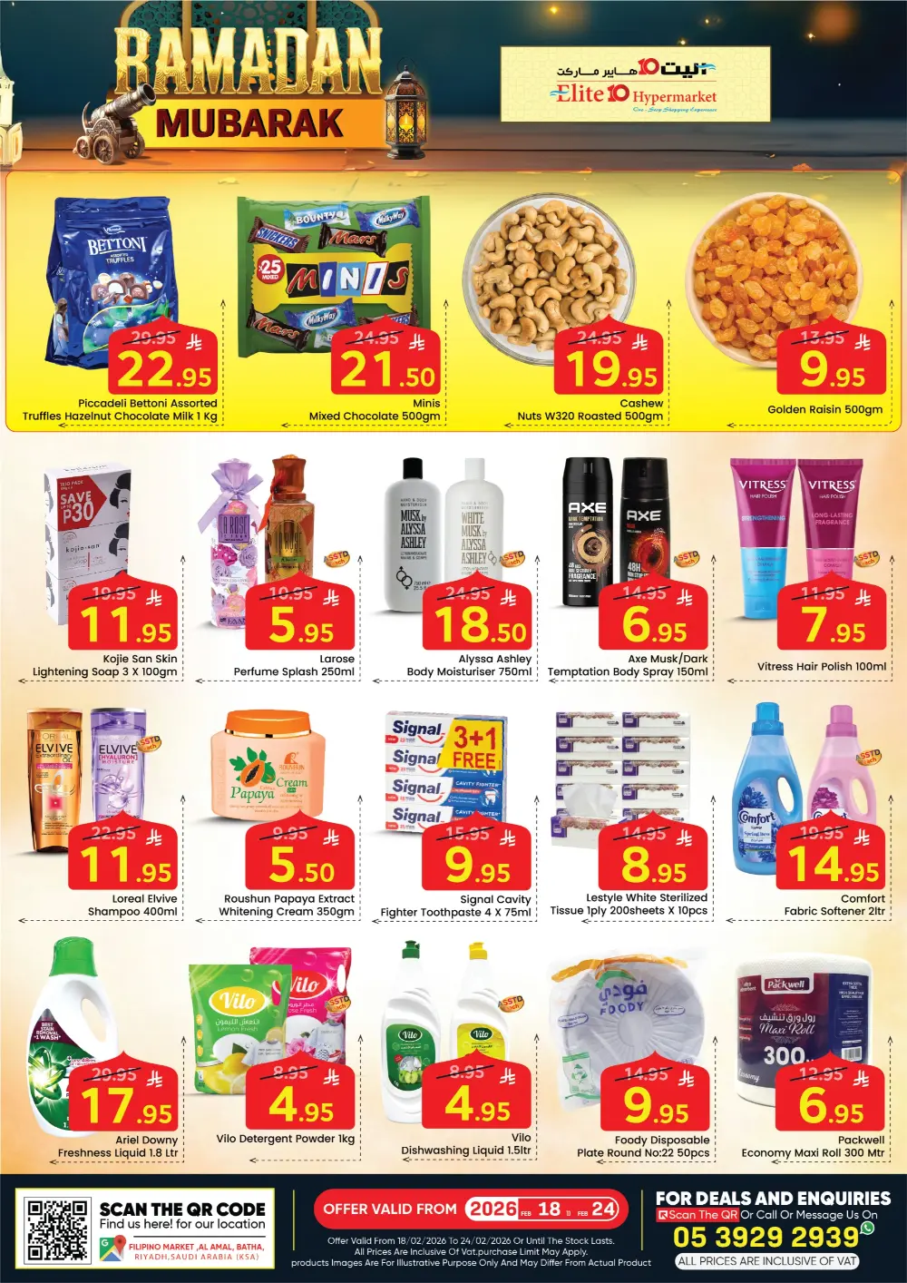 Ramadan Specials page 2