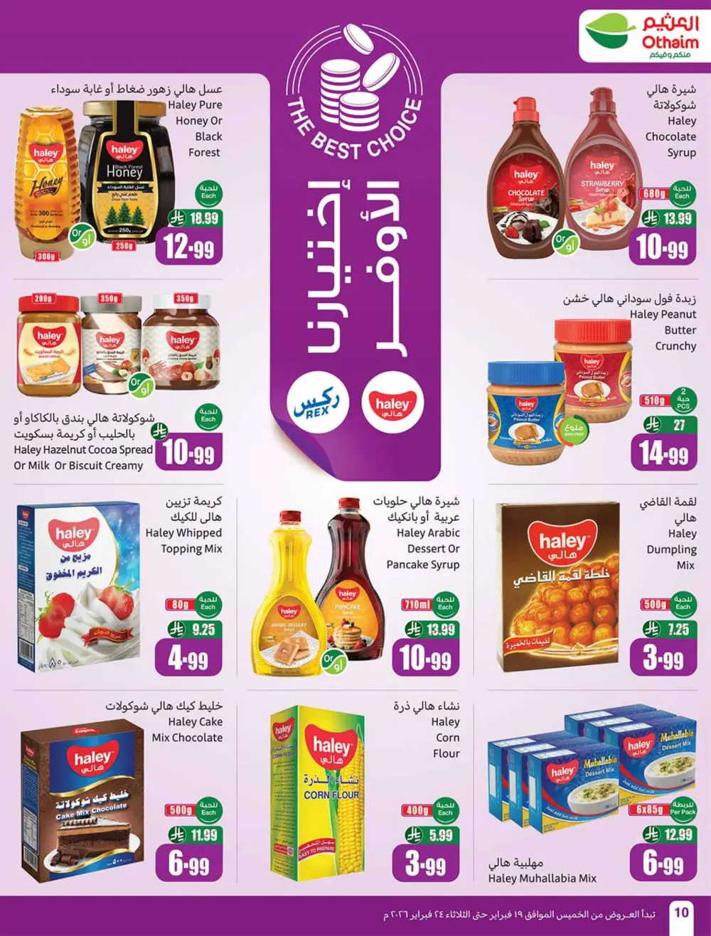 Ramadan Offers 2026 | Weekly Flyer Deals page 10