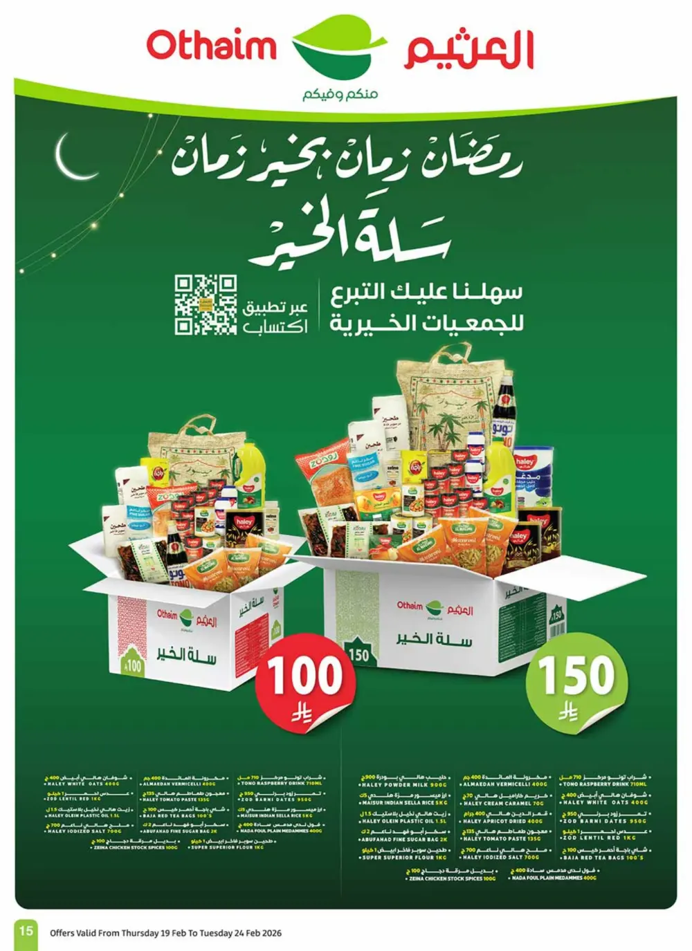 Ramadan Offers 2026 | Weekly Flyer Deals page 15