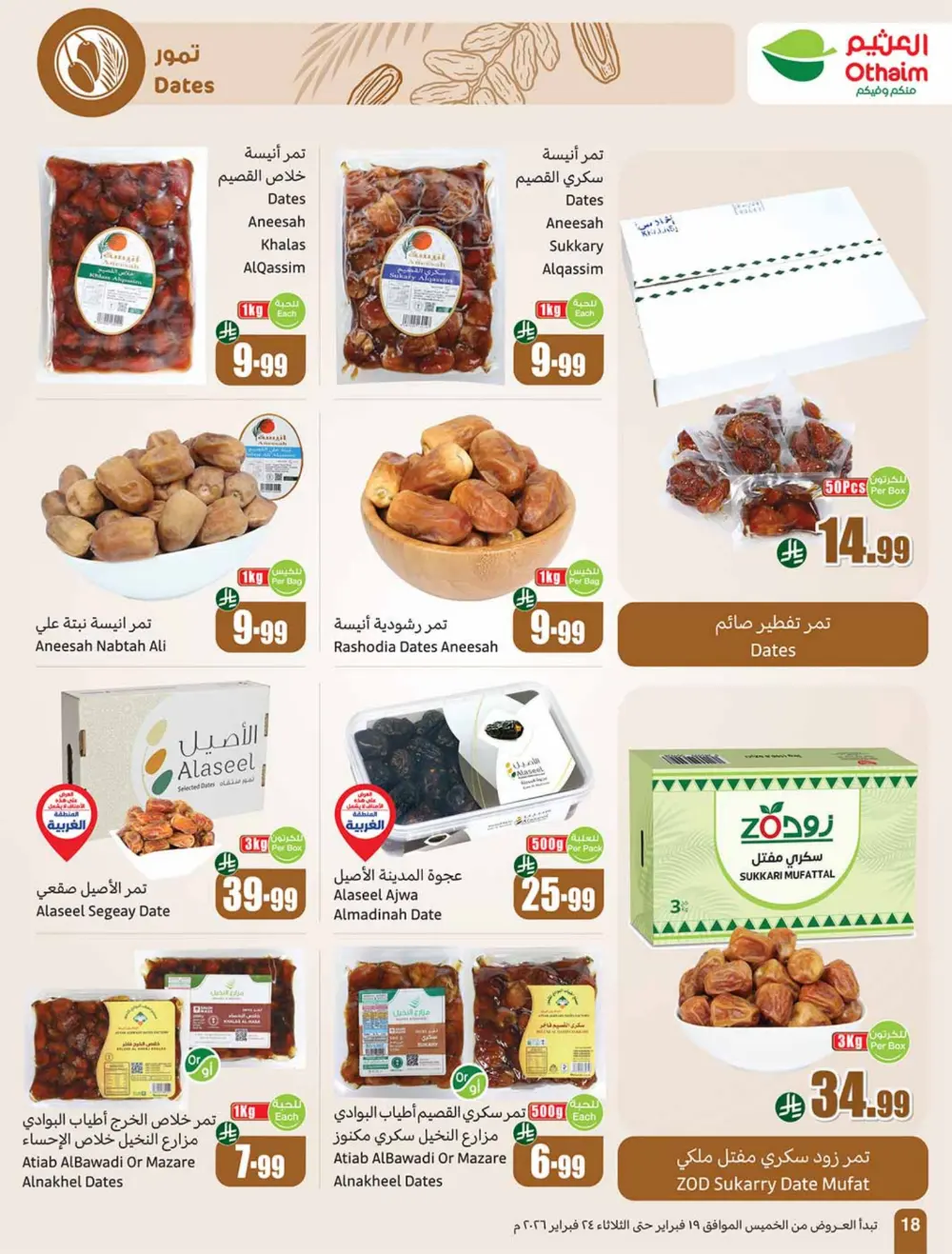 Ramadan Offers 2026 | Weekly Flyer Deals page 18