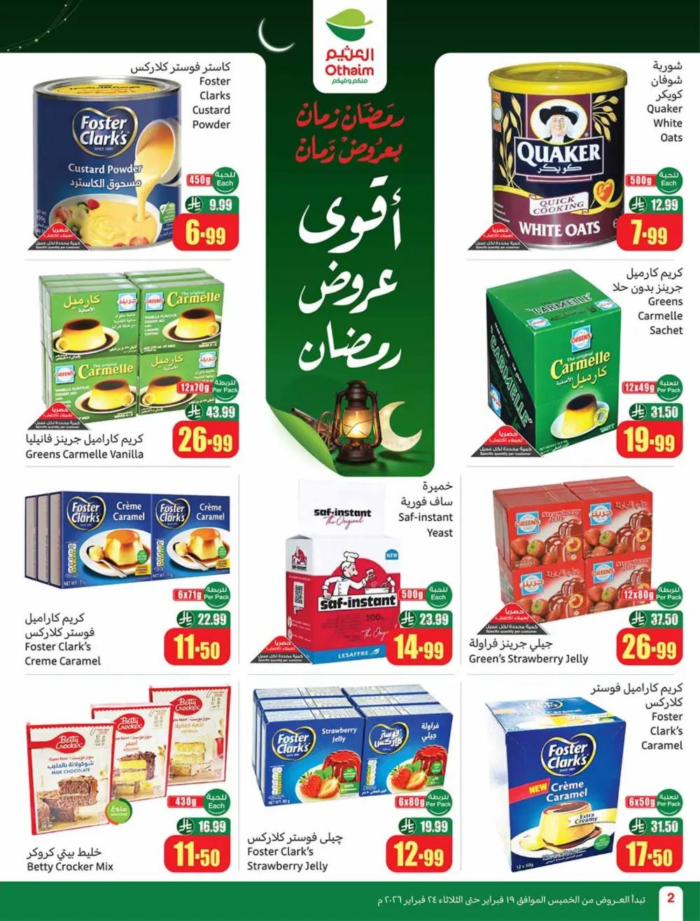 Ramadan Offers 2026 | Weekly Flyer Deals page 2