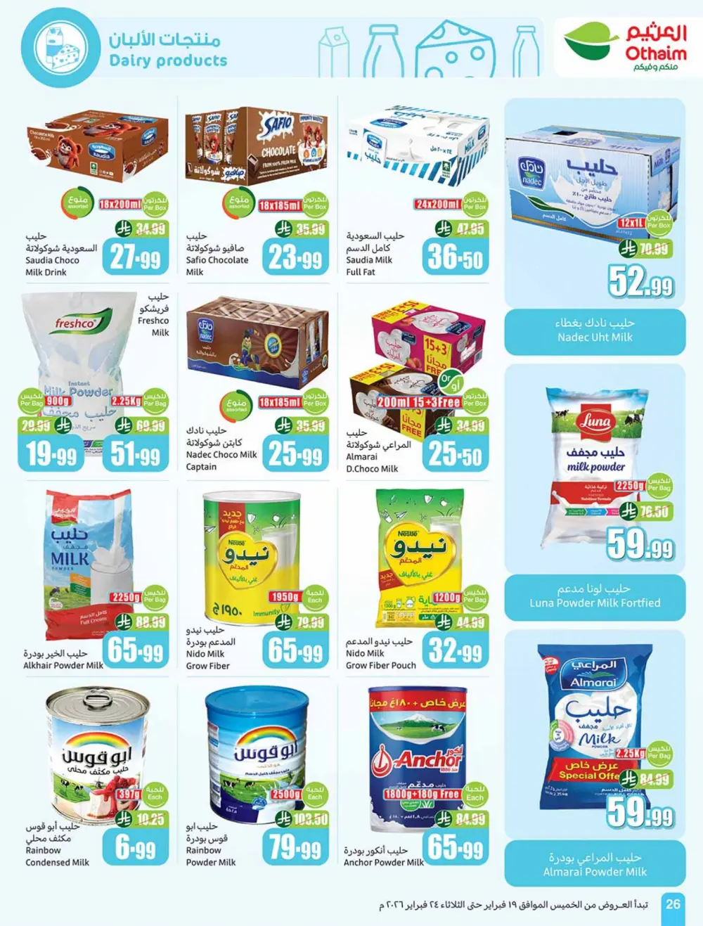 Ramadan Offers 2026 | Weekly Flyer Deals page 26