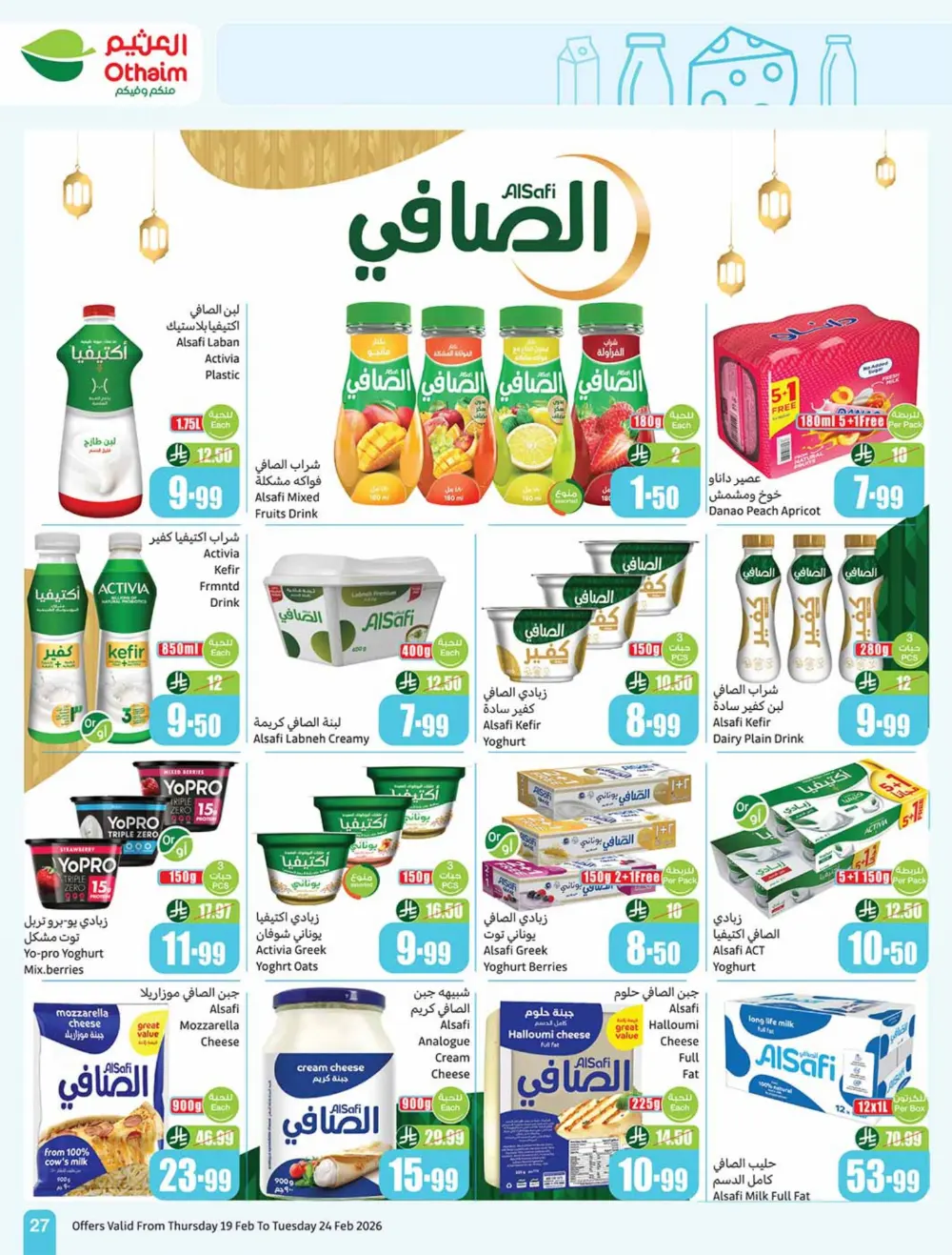 Ramadan Offers 2026 | Weekly Flyer Deals page 27