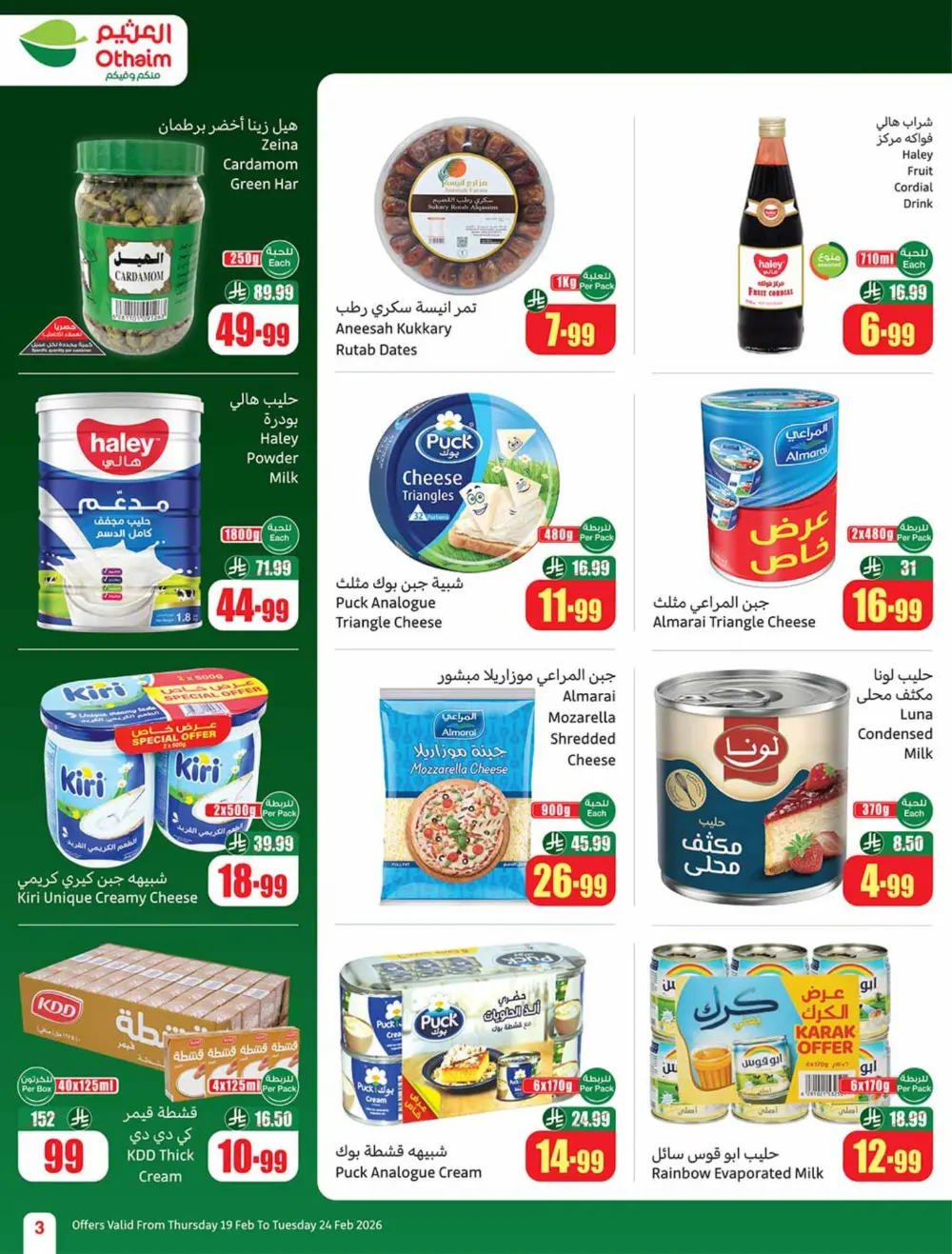 Ramadan Offers 2026 | Weekly Flyer Deals page 3