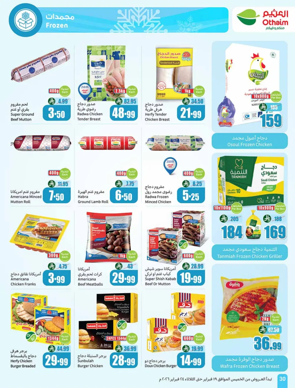 Ramadan Offers 2026 | Weekly Flyer Deals page 30