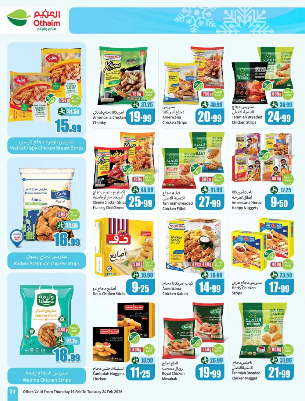 Ramadan Offers 2026 | Weekly Flyer Deals page 31