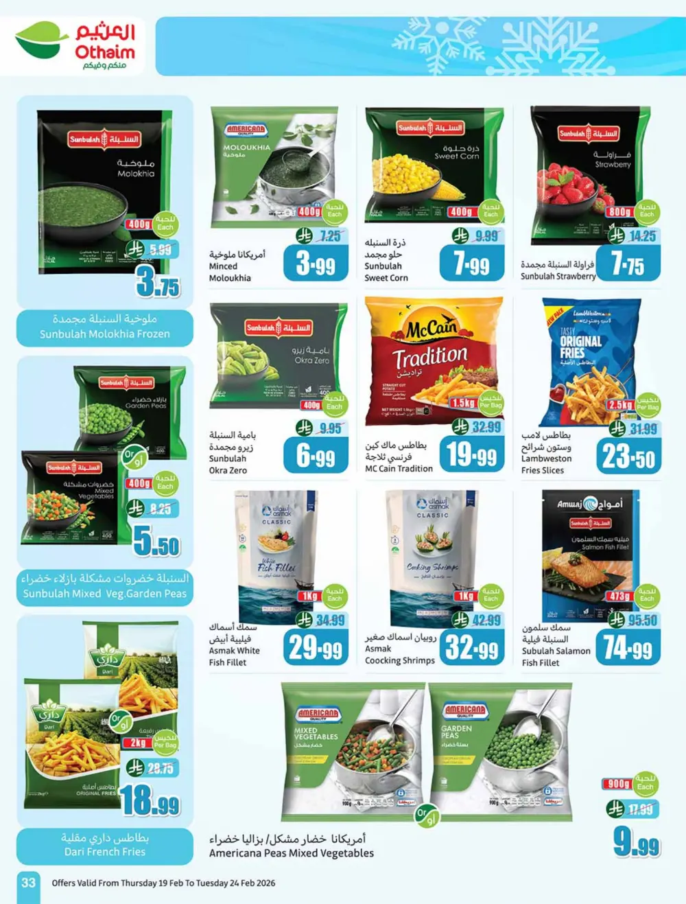 Ramadan Offers 2026 | Weekly Flyer Deals page 33