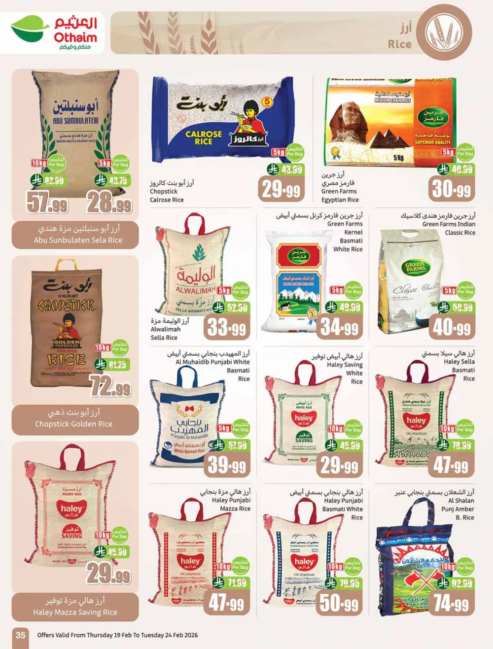 Ramadan Offers 2026 | Weekly Flyer Deals page 35