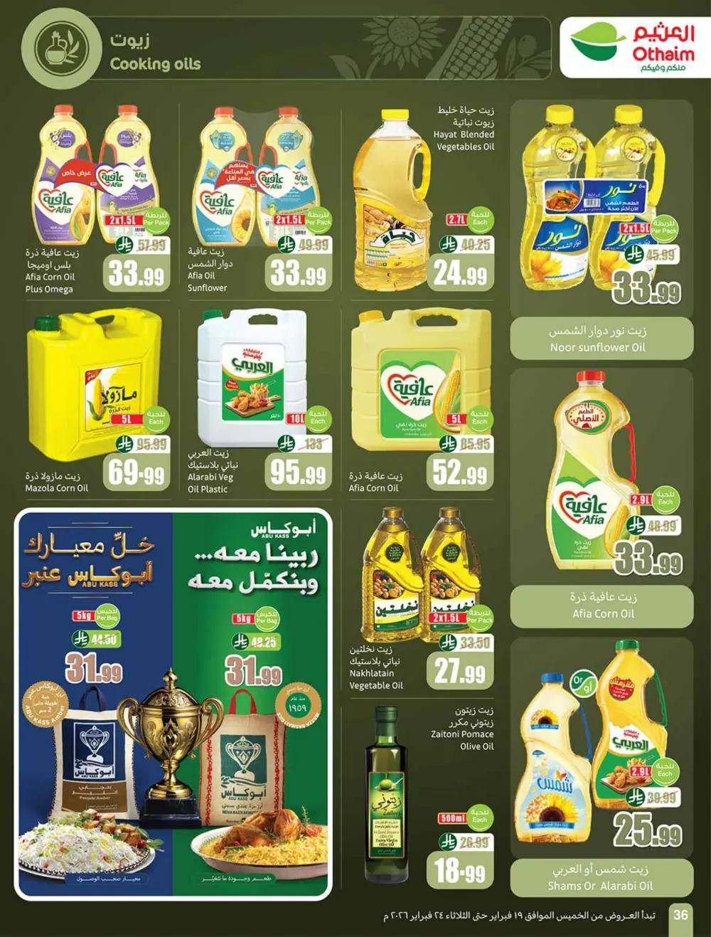 Ramadan Offers 2026 | Weekly Flyer Deals page 36