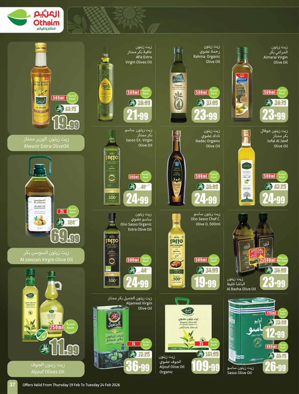 Ramadan Offers 2026 | Weekly Flyer Deals page 37