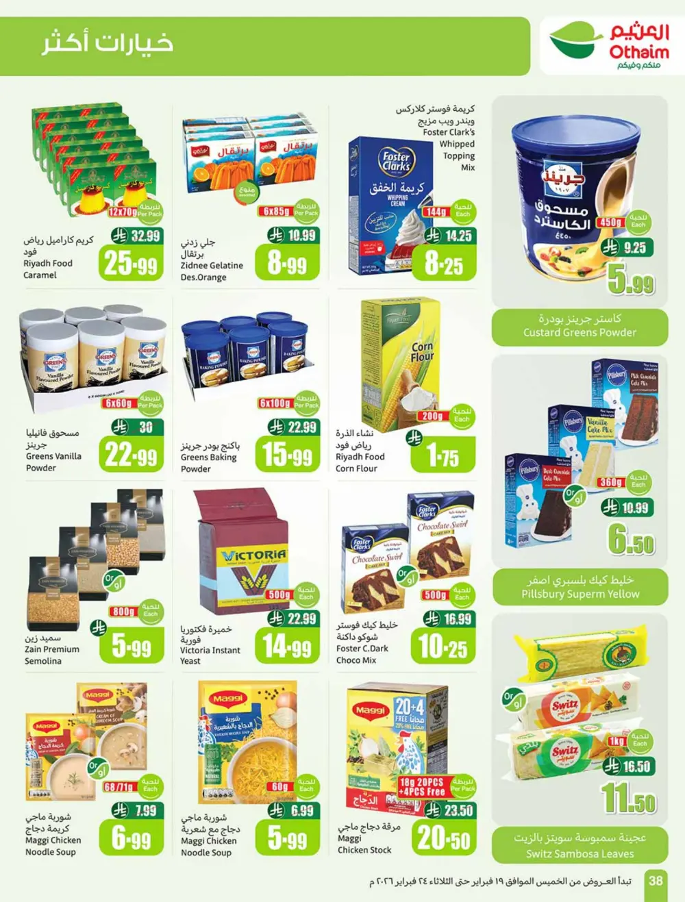 Ramadan Offers 2026 | Weekly Flyer Deals page 38