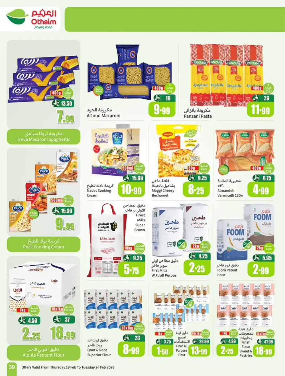Ramadan Offers 2026 | Weekly Flyer Deals page 39