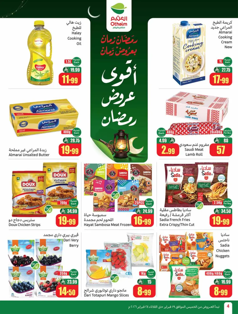 Ramadan Offers 2026 | Weekly Flyer Deals page 4