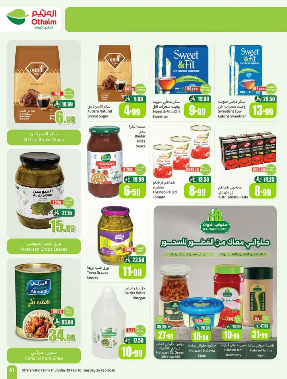 Ramadan Offers 2026 | Weekly Flyer Deals page 41