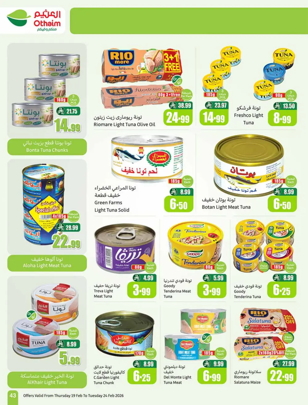Ramadan Offers 2026 | Weekly Flyer Deals page 43