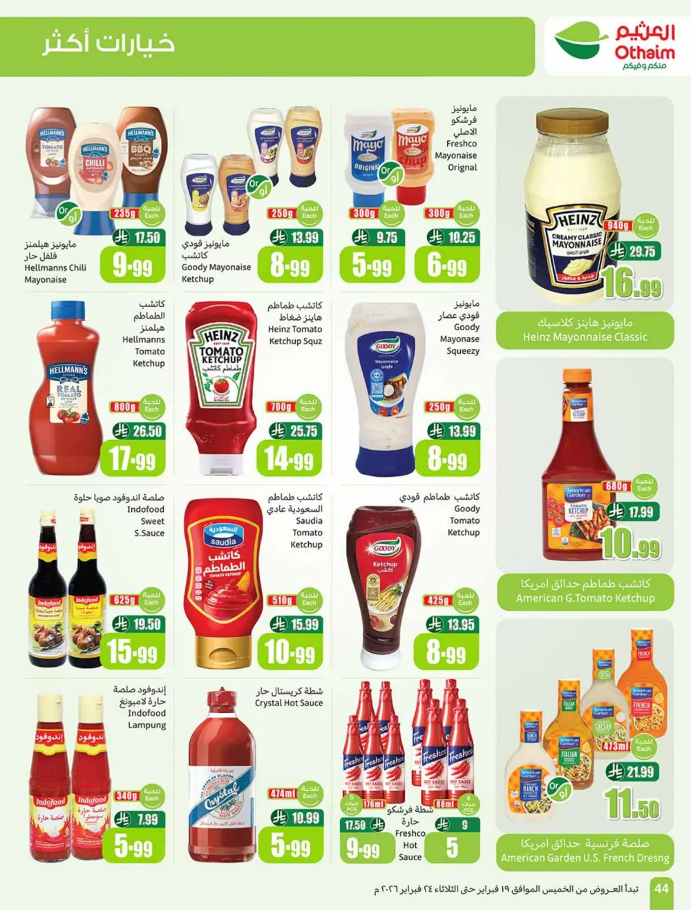 Ramadan Offers 2026 | Weekly Flyer Deals page 44