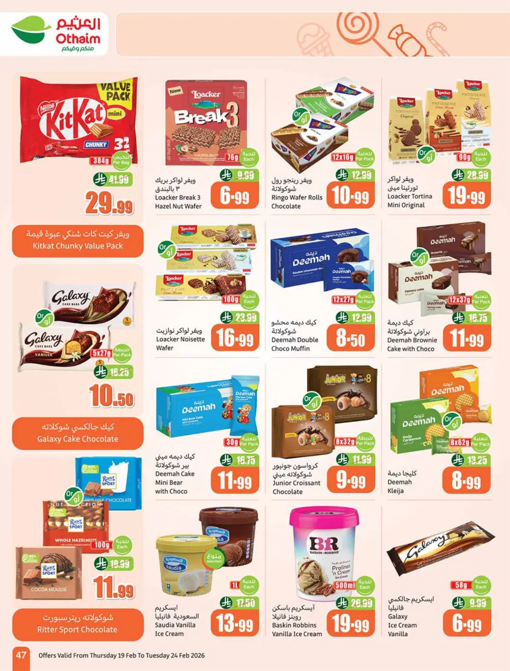 Ramadan Offers 2026 | Weekly Flyer Deals page 47