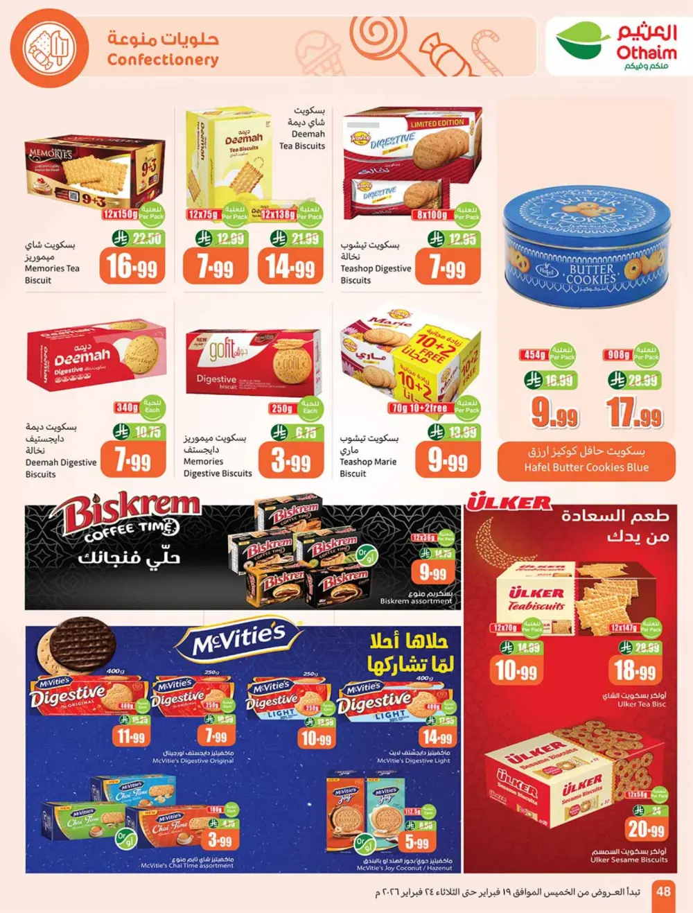Ramadan Offers 2026 | Weekly Flyer Deals page 48