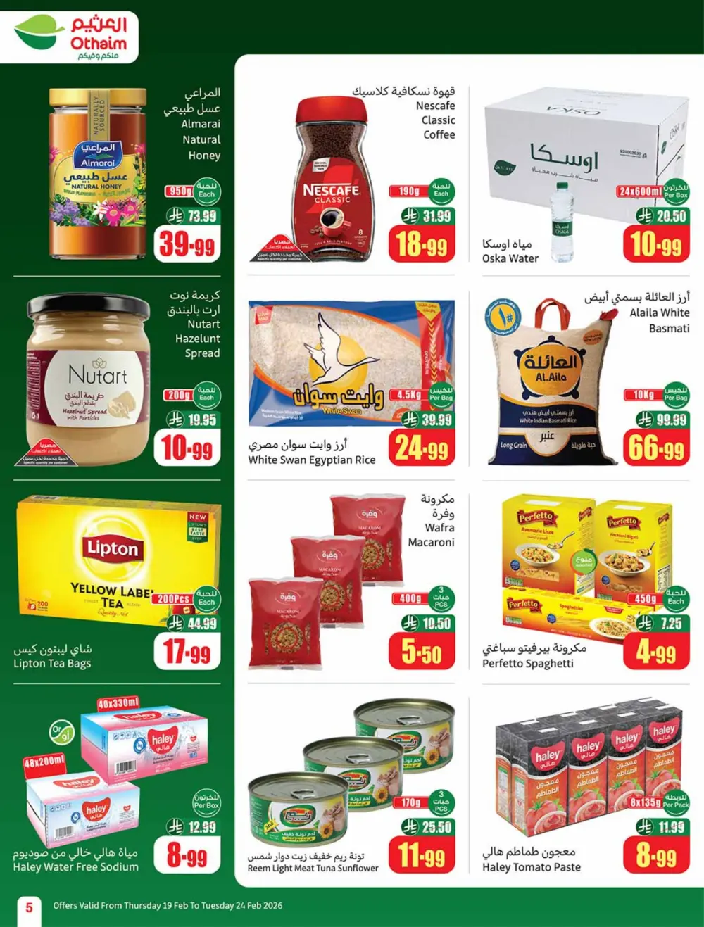 Ramadan Offers 2026 | Weekly Flyer Deals page 5