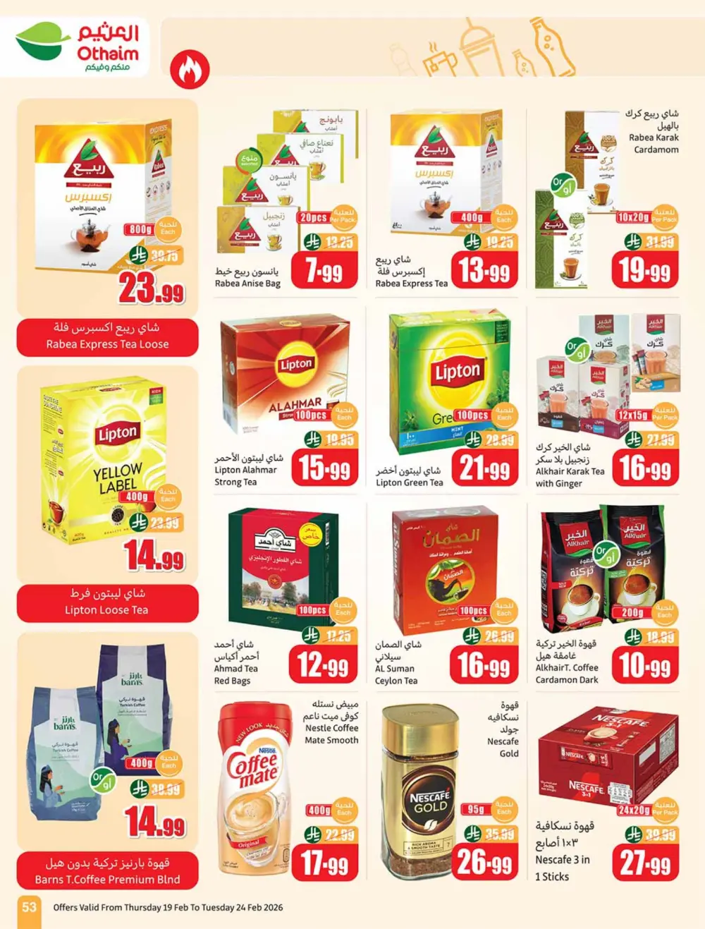 Ramadan Offers 2026 | Weekly Flyer Deals page 53