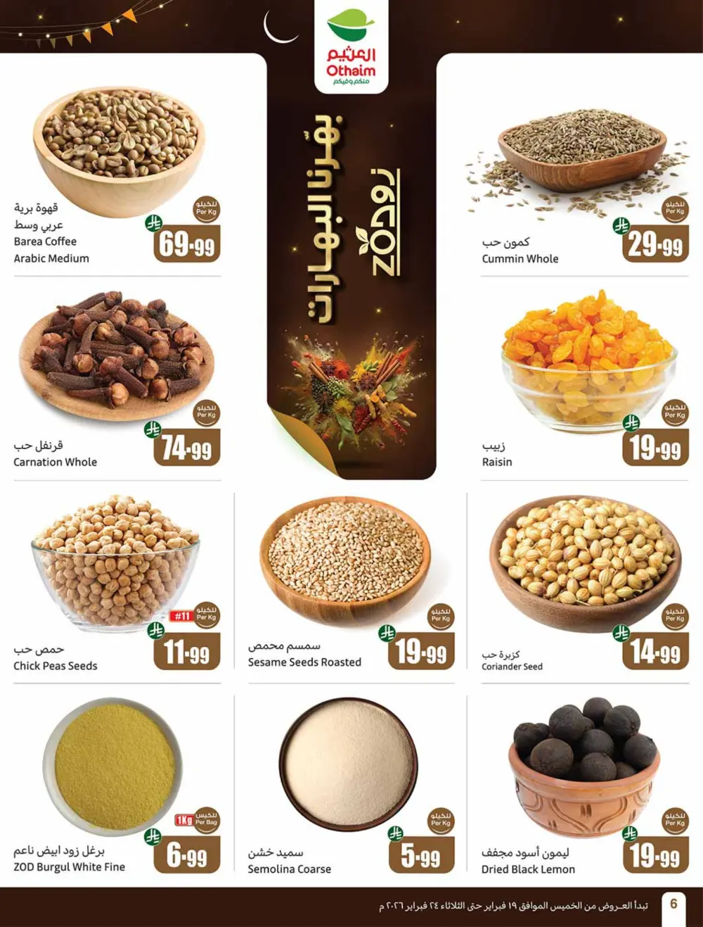 Ramadan Offers 2026 | Weekly Flyer Deals page 6