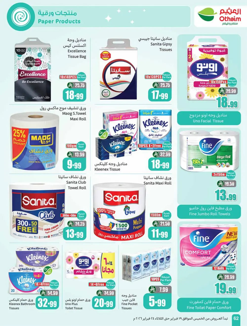 Ramadan Offers 2026 | Weekly Flyer Deals page 62