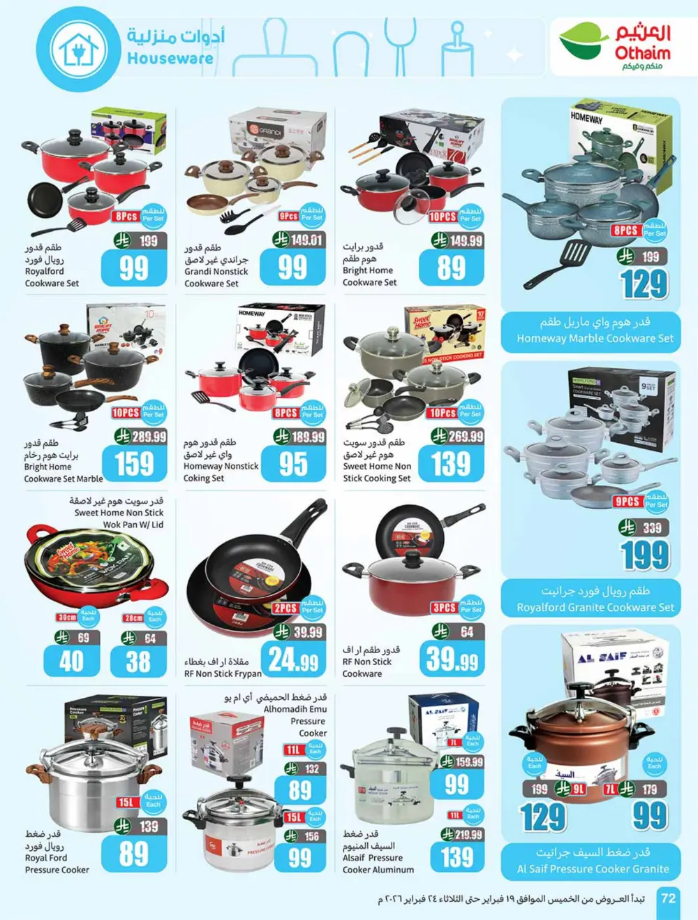 Ramadan Offers 2026 | Weekly Flyer Deals page 72