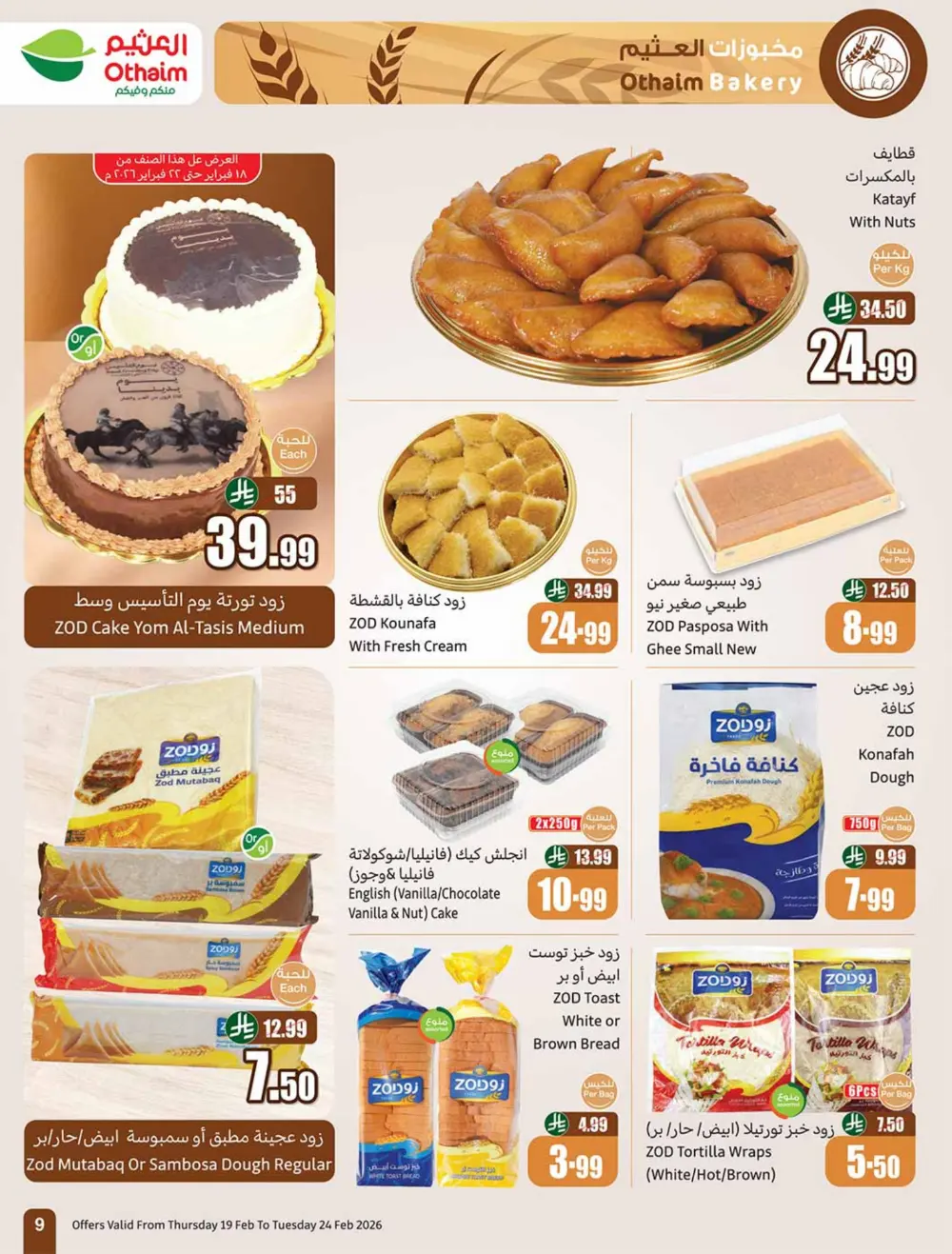 Ramadan Offers 2026 | Weekly Flyer Deals page 9