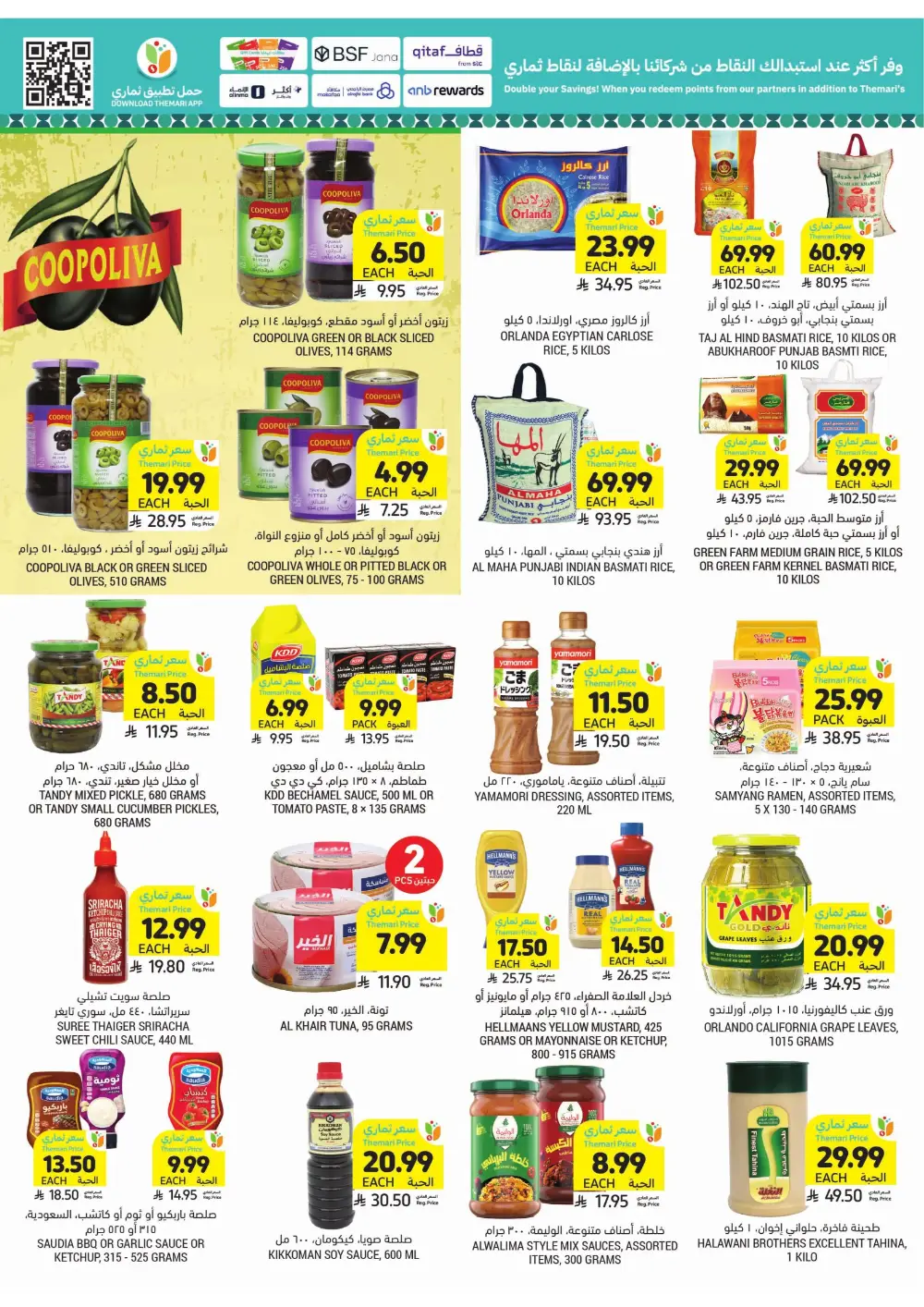 Ramadan Weekly Offers 2026 | Up to 60% Off page 27