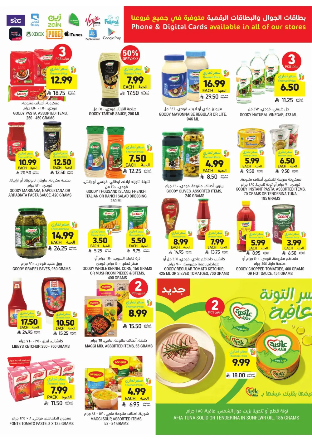 Ramadan Weekly Offers 2026 | Up to 60% Off page 29