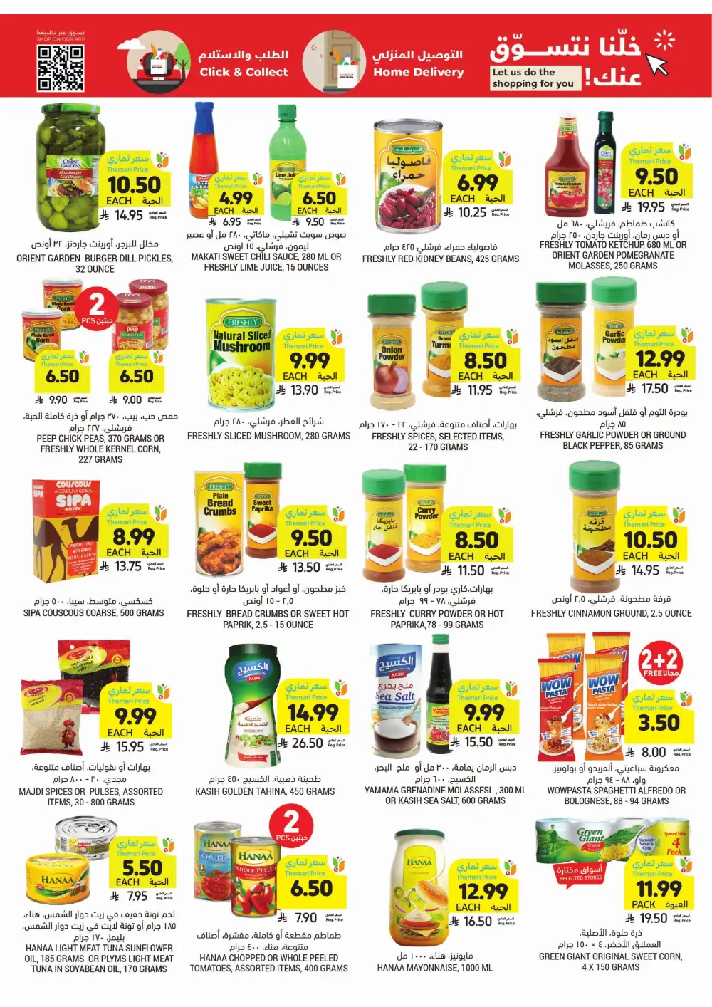 Ramadan Weekly Offers 2026 | Up to 60% Off page 30