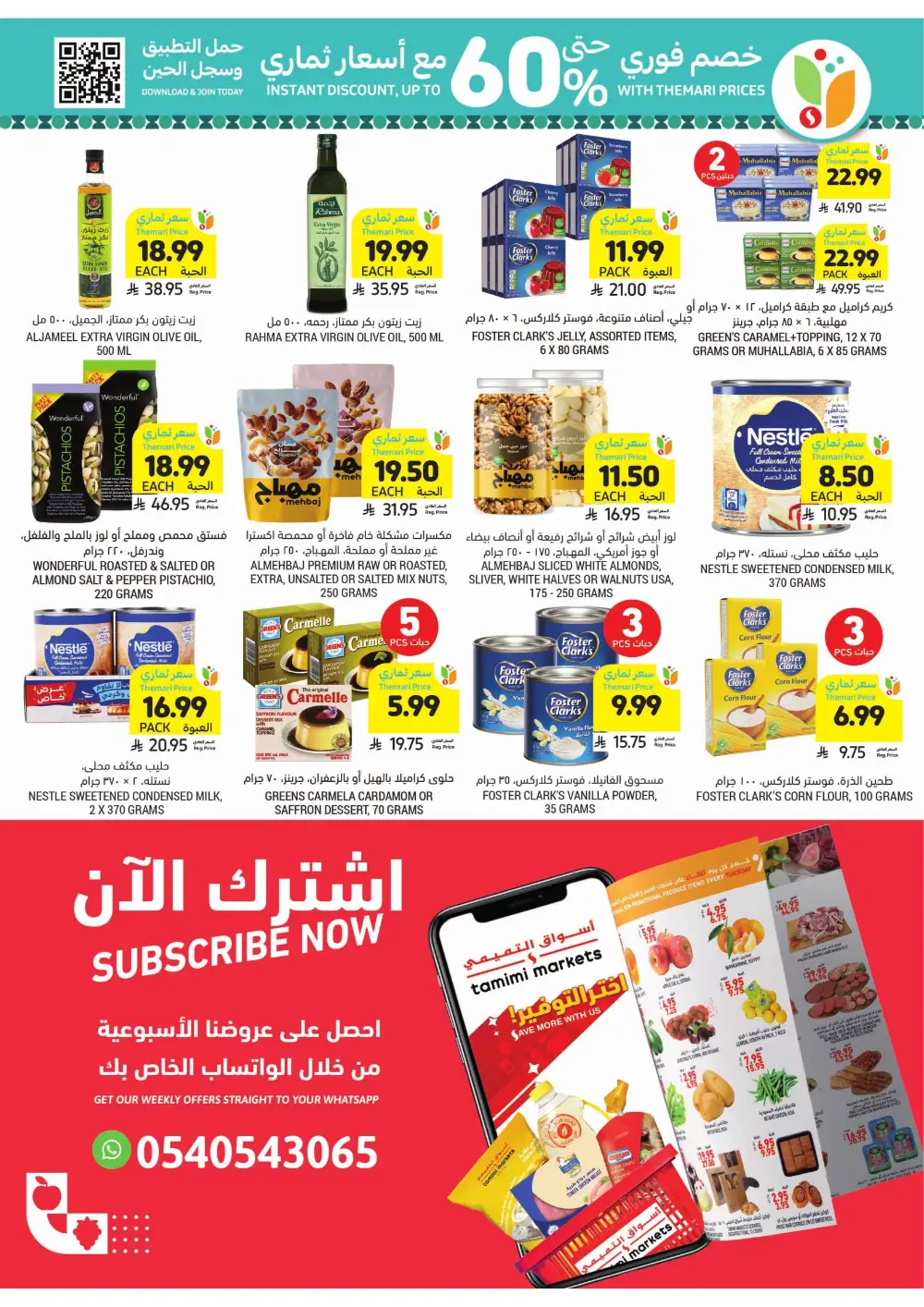 Ramadan Weekly Offers 2026 | Up to 60% Off page 34