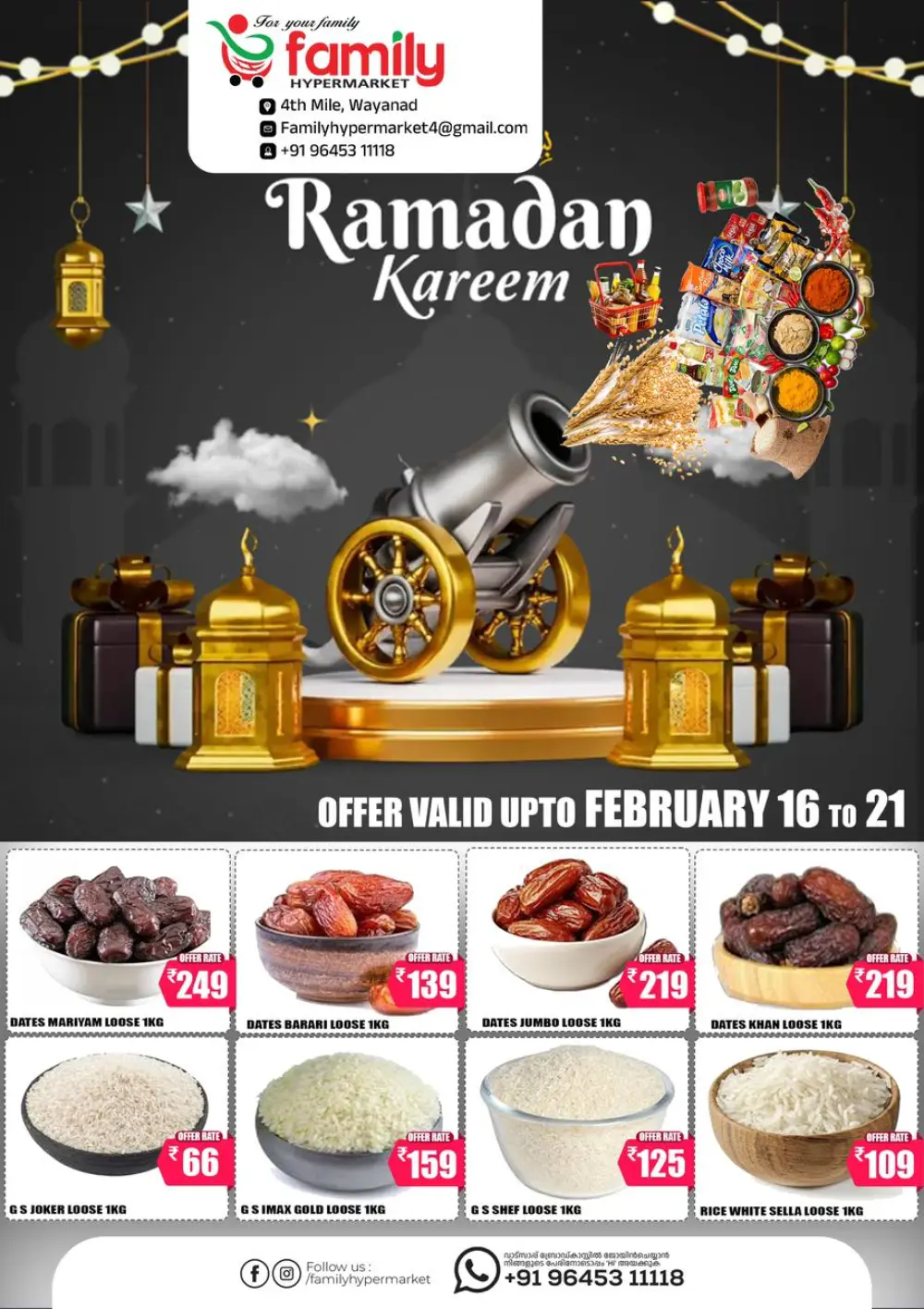 Ramadan special offer page 1