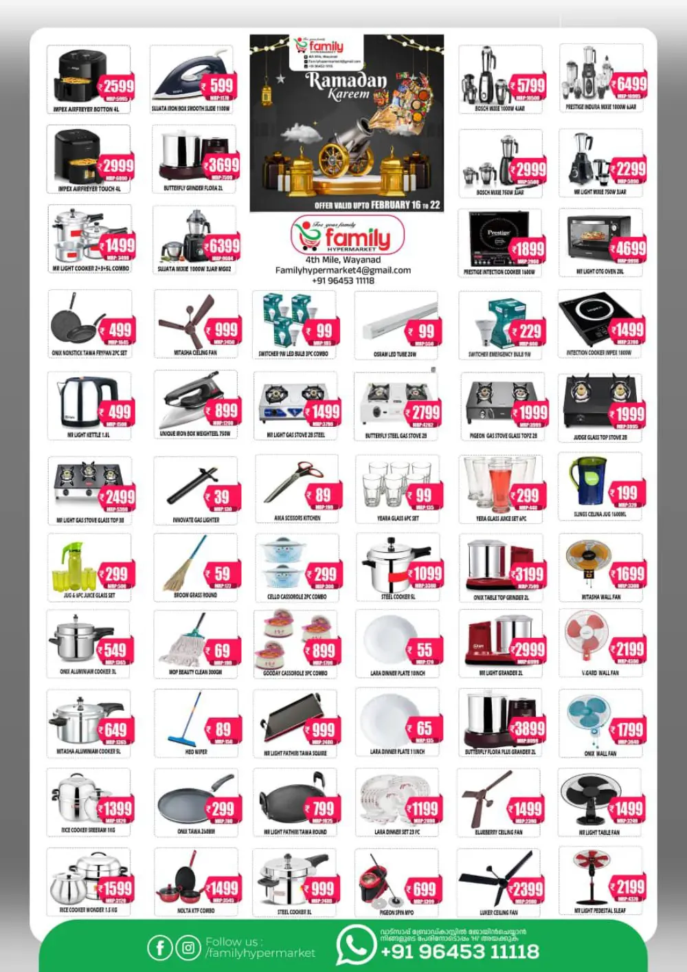 Ramadan special offer page 2