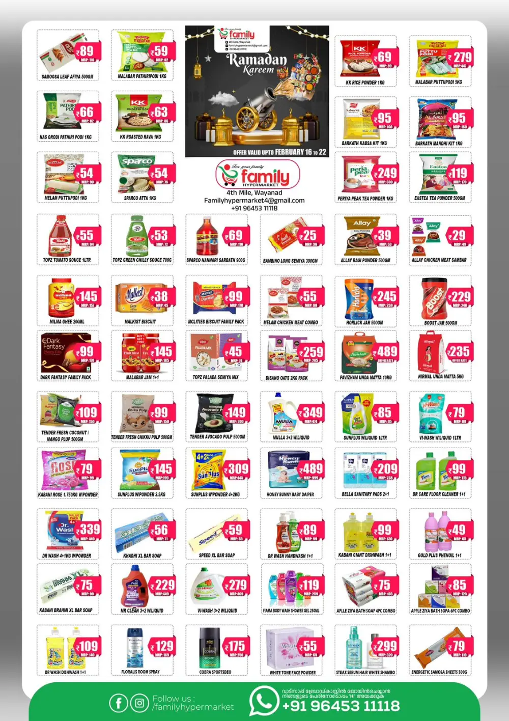 Ramadan special offer page 3