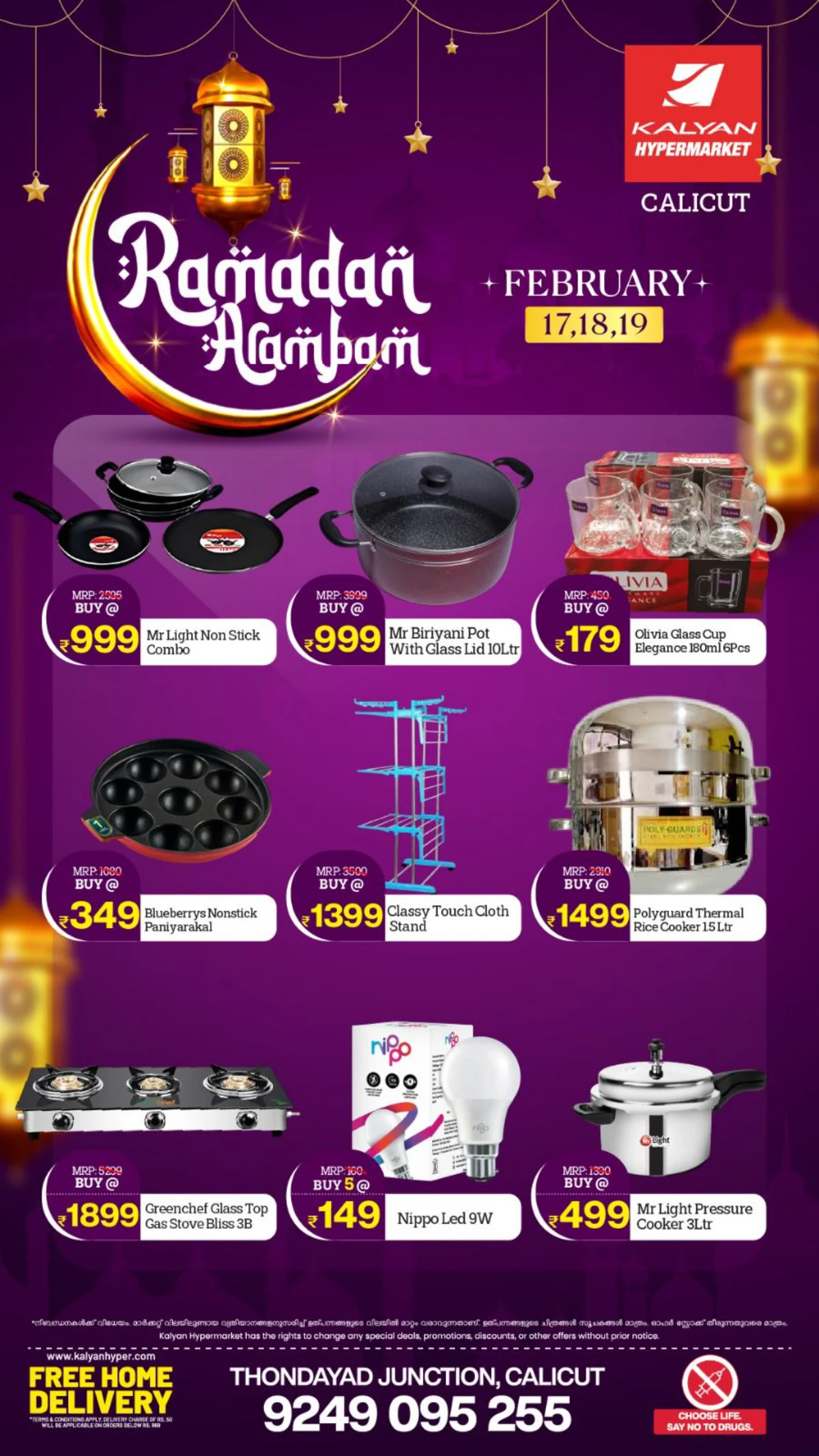 Best Ramadan Sale Offers page 2