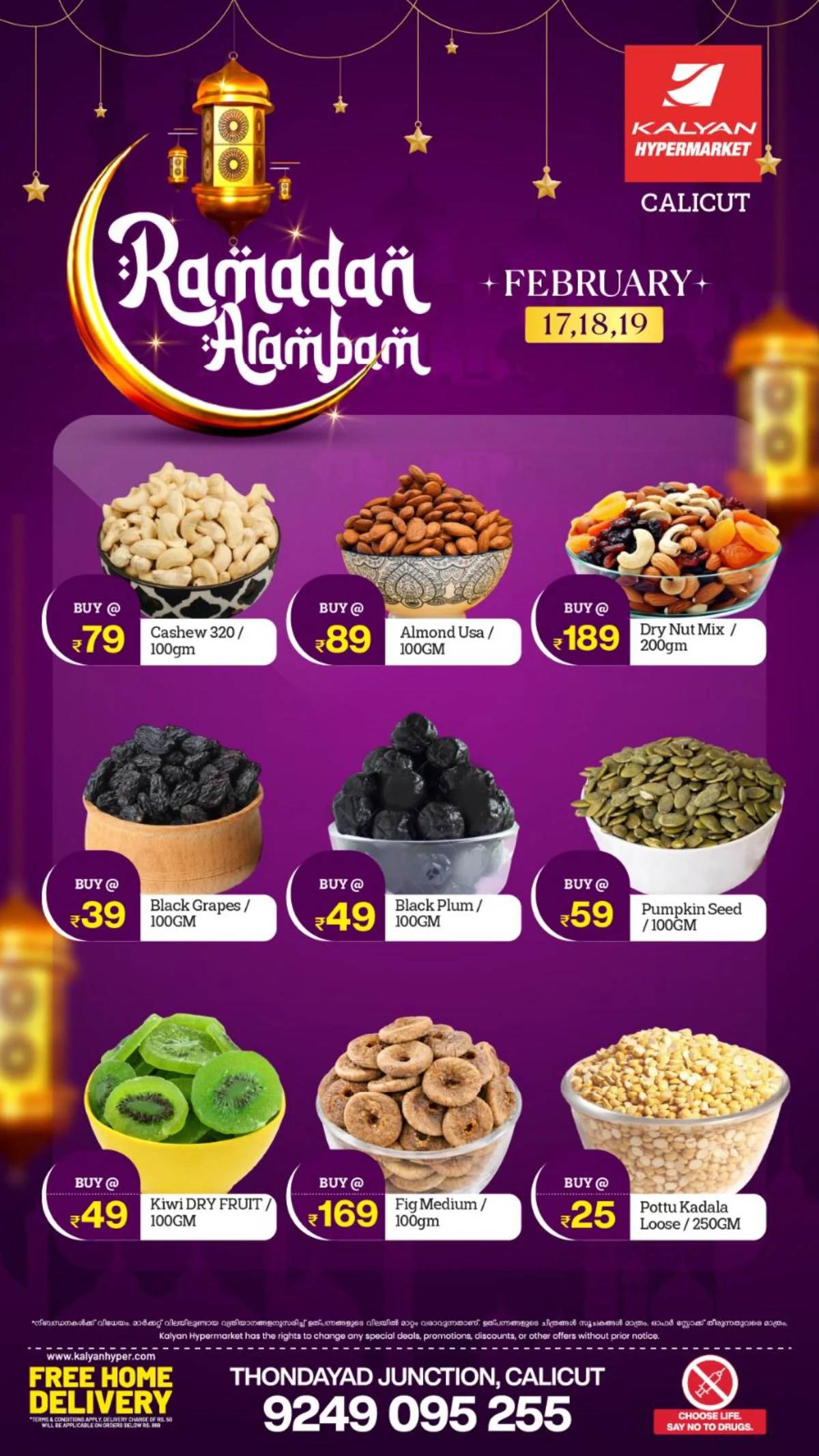 Best Ramadan Sale Offers page 9