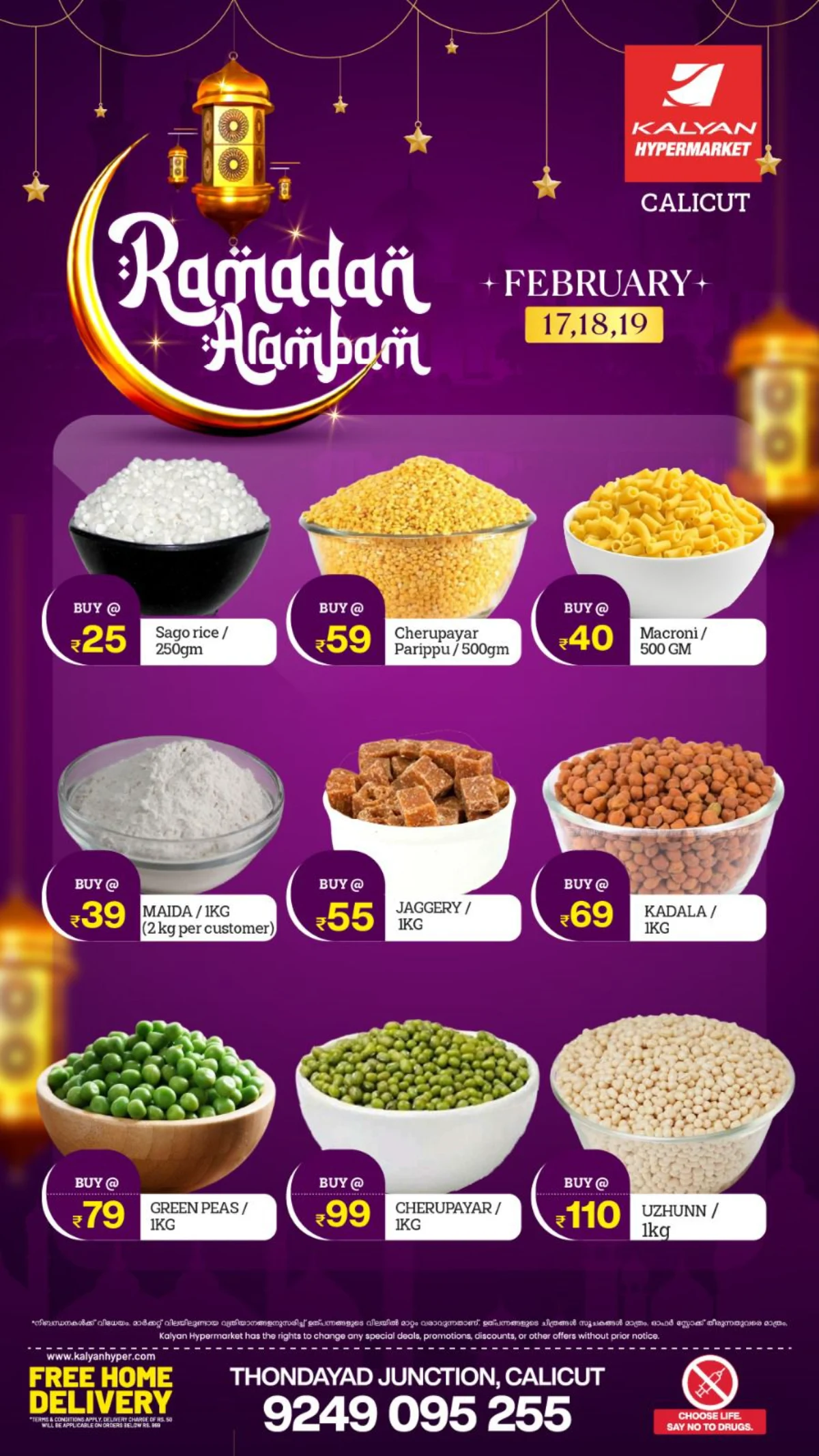Best Ramadan Sale Offers page 10
